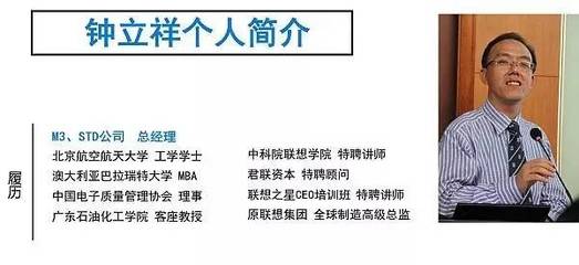 智慧精益推行为企业纾困 本周五北京技术咨询活动解锁管理痛点