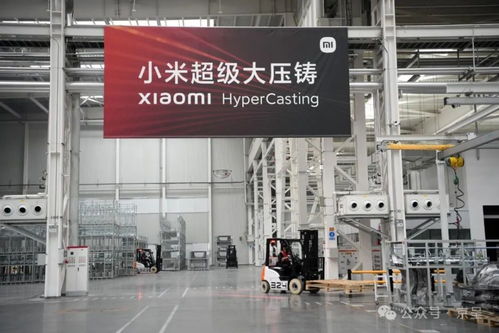 每76秒一辆！小米汽车在通州马驹桥智能制造基地引领新速度