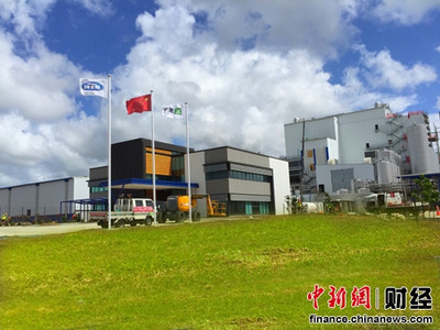 中新携手，共育未来 雅士利国际深化合作，开启乳业新篇章