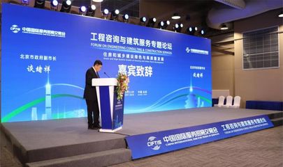 丽泽数字金融科技示范园项目于服贸会现场成功签约，北京技术咨询助力首都金融科技新高地建设